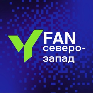 Telegram profile photo for ЮФЛ Северо Запад | FAN