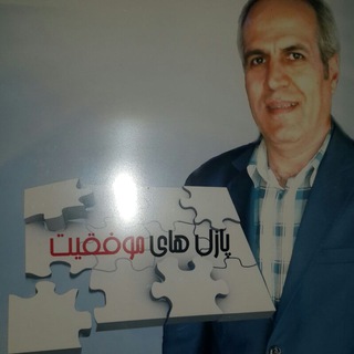 Telegram profile photo for تفکرقدرتمندوشادی