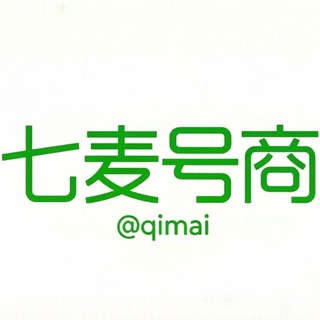 Telegram profile photo for 七麦🔥全球机房🔥微信抖音WS