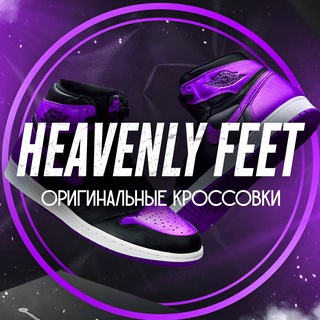 Telegram profile photo for Оригинальные кроссовки