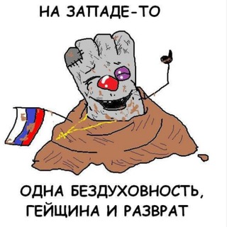 Telegram profile photo for Ватные игрушки