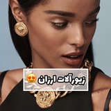 Telegram profile photo for زیورآلات ارزان 😍 ارسال رایگان