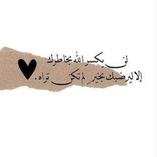 Telegram profile photo for للأجر