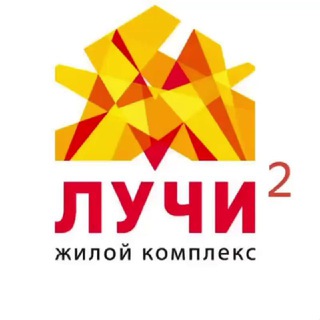 Telegram profile photo for ЖК Лучи2 - Общий чат