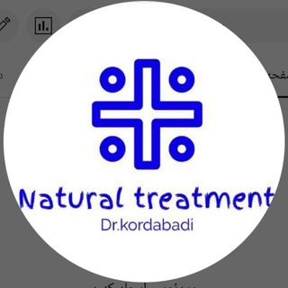 Telegram profile photo for نسخه های شفابخش