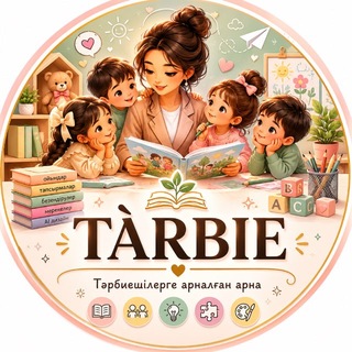 Telegram profile photo for ТӘРБИЕШІ
