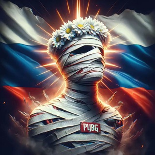 Telegram profile photo for ДядяPomaYt