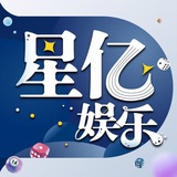 Telegram profile photo for 欧亿9•星亿娱乐
