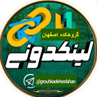 Telegram profile photo for گروهکده شیراز اهواز تهران کرج مشهد 🍇