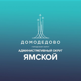 Telegram profile photo for Ямской административный округ