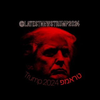 Telegram profile photo for טראמפ 2026