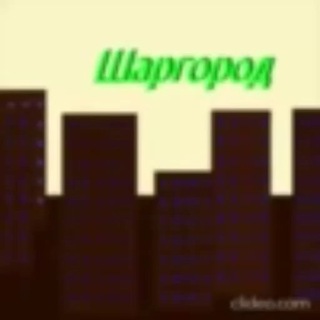 Telegram profile photo for ШАРГОРОД