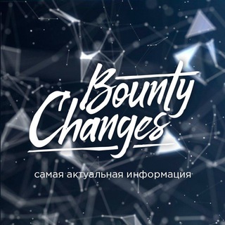 Telegram profile photo for Изменения/анонсы в Баунти