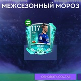 Telegram profile photo for ℕ_ℐᏦ77- FIFA mobile/MudFut22/новости/викторины
