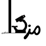 Telegram profile photo for 🔬زیست شناسی در کنکور 🫁🫀با مزدا👀