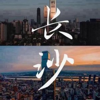 Telegram profile photo for 长沙修车大队