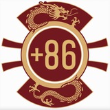 Telegram profile photo for +86