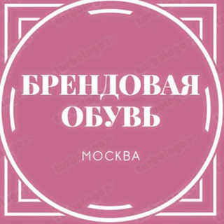 Telegram profile photo for БРЕНДОВАЯ ОБУВЬ РАСПРОДАЖА