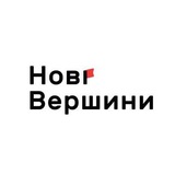 Telegram profile photo for Нові вершини