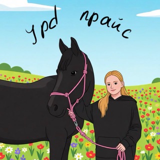 Telegram profile photo for прайс Your pink dream