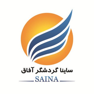 Telegram profile photo for آژانس مسافرتی ساینا