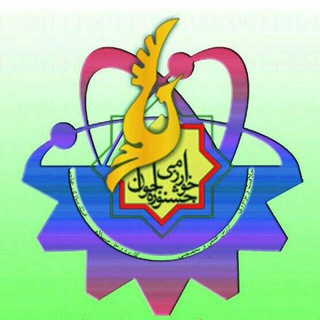 Telegram profile photo for خبرنامه پژوهشی، نوآوری و خوارزمی
