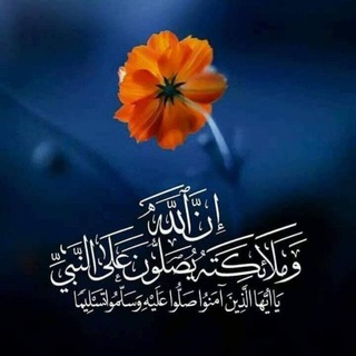 Telegram profile photo for أذكار الصباح والمساء