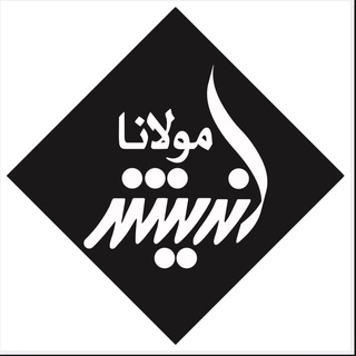 Telegram profile photo for انتشارات اندیشه مولانا