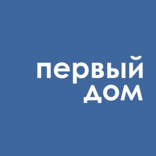 Telegram profile photo for Первый Дом | каркасные дома