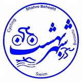 Telegram profile photo for دوچرخه شهربهشت