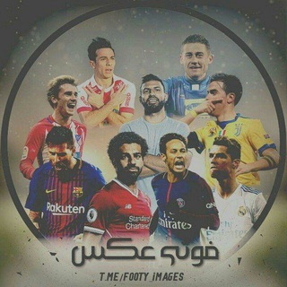 Telegram profile photo for Football Club | FR