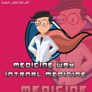 Telegram profile photo for Internal Medicine | MW
