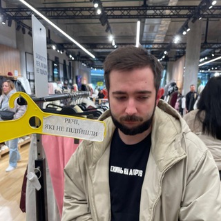 Telegram profile photo for Саша про все