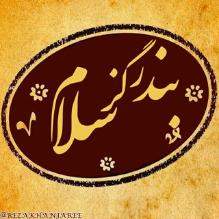 Telegram profile photo for بندرگز سلام