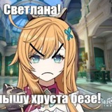 Telegram profile photo for Гоба🕸️🌸