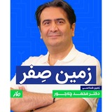 Telegram profile photo for زمین صِفری ها / کنکور ۴۰۵