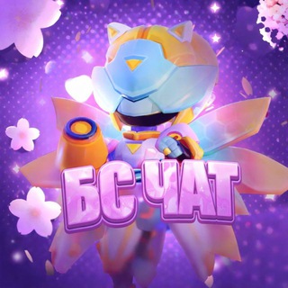 Telegram profile photo for Чат Майри | поиск тимы