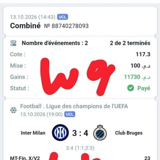 Telegram profile photo for Phénomène