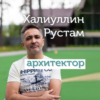 Telegram profile photo for Архитектор Рустам Халиуллин ️
