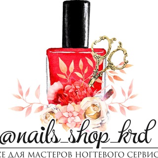 Telegram profile photo for nails_shop_krd1