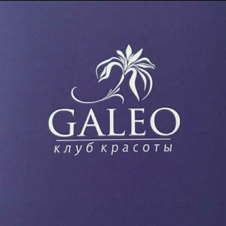 Telegram profile photo for Клуб красоты Галео