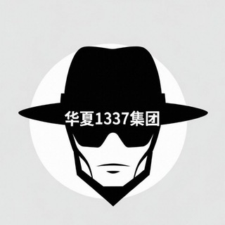 Telegram profile photo for 华夏黑客兵器库