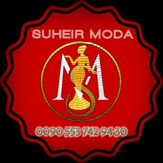 Telegram profile photo for 👗SUHEIR MODA👗perakende/مفرق/retail Tl