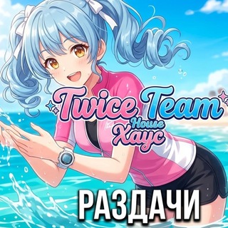 Telegram profile photo for TwiceTeam Gift's