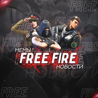 Telegram profile photo for FREE FIRE - SHOP♨🇹🇯