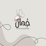 Telegram profile photo for جُـمـان✨...