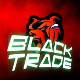 Telegram profile photo for Trade hub | 🐻 BLACK RUSSIA 🇷🇺