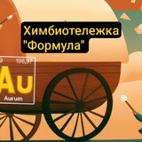 Telegram profile photo for Химбио тележка Формула для репетиторов и учителей