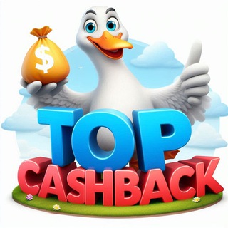 Telegram profile photo for Топ кешбэк | Охотник за товарами