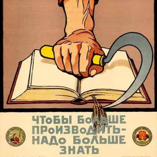 Telegram profile photo for Брянские Шестилапые